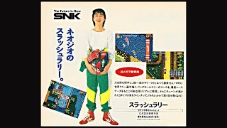 スラッシュラリー   (NEOGEO.JPN.1991..開発 ADK.発売 ADK)