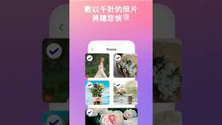 如何恢復 Android 手機上已刪除的文件？ 只要有這個應用程序