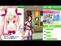 【ウマ娘】ぱかライブtv vol.22同時視聴しながらのんびり育成する！＃66【女性vtuber しろいちご】