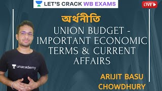 Union Budget - Important Economic Terms & Current Affairs  | WBCS 2021-2022 | Arijit Basu Chowdhury