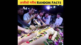 Top 10 Most interesting facts in hindi amazing facts random facts in hindi #shorts #facts