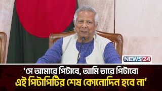 ‘যারা অপরাধী তাদের অবশ্যই বিচার করতে হবে, যারা অপরাধী নয় তাদেরকে সৎ পথে আনতে হবে’ | News24