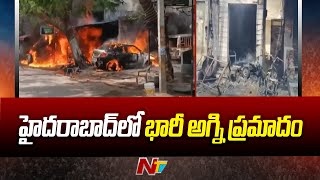 Hyderabad: బోరబండలో భారీ అగ్నిప్రమాదం | Fire Accident | Ntv