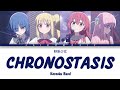 Bocchi the Rock! Re: - 『Chronostasis』by Kessoku Band (Lyrics)