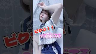 コスプレイヤーが感じてるように見えます #shorts