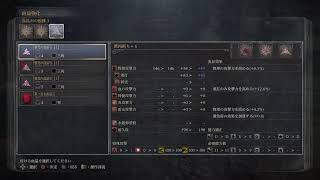 Bloodborneをやるよ！！[初見歓迎]