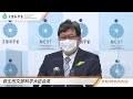 萩生田文部科学大臣会見（令和3年6月29日）：文部科学省