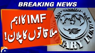 IMF Mission Meets Federal Secretaries: Pakistan Economic Talks | Geo News