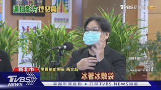 毆高嘉瑜還拍影片 前男友:林秉樞是惡魔｜TVBS新聞