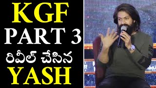 Rocking Star Yash REVEALS About KGF Part 3 | KGF Chapter 2 | Prashanth Neel | Telugu Varthalu