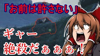 【WoT】霊夢の日雇い戦車道Ⅲ　9日目【ゆっくり実況】