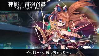 乖離性MAプレイ動画 1等級ダークドラゴンか 6c魔法