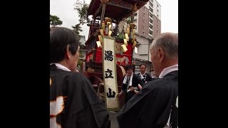 ✩大津祭　山建て10/02⇒宵宮10/8⇒本祭10/09～【湯立山】～天孫神社例祭２０１６