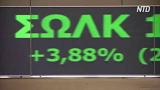 Греція знімає контроль над рухом капіталу