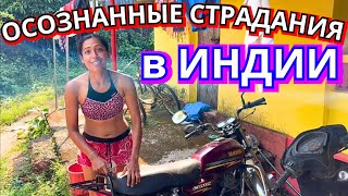 Зачем Ночуем на Полу в храме Шивы⁉️ Последний день в Хампи 🇮🇳 Индия 2024