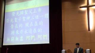 2013.8.11 台語禮拜(聖禮典、洗禮)-司會：黃義全長老-祈禱~宣召