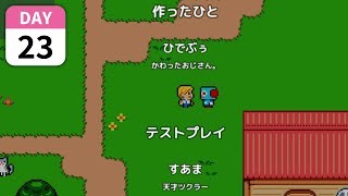 RPGツクールMZで猫カフェのゲーム制作【23日目】エンディングとタイトル画面