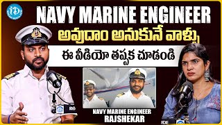 How To Become Navy Marine Engineer By Raj Shekar | How To Join Navy | iDream Media