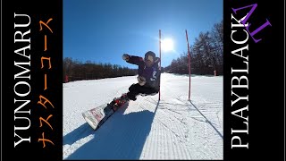 湯の丸スキー場　ナスターコース