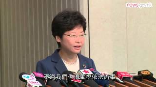 冀合理解決港記者遭檢控事件 (13.10.2015)