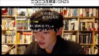 初公開！速読多読術～１日２０冊の本を読むための読書法　前半無料→