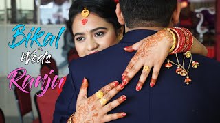 Bikal Weds Ranju || Wedding Highlight || Ft.Behuli Song