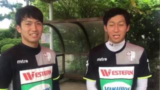 【東京23FC 公式】2017.6.30　沓掛選手・石田選手インタビュー