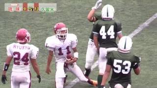 2016九州学生アメフトリーグ１節　久留米vs琉球