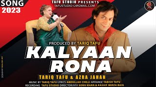 KALYAAN RONA (OFFICIAL SONG) 2023 | Tariq Tafu | Azra Jahan | Latest New Punjabi Song 2023