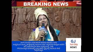 ಡಾ. ಎಪಿಜೆ ಅಬ್ದುಲ್ ಕಲಾಂ ಪ್ರಶಸ್ತಿಯನ್ನು ನೀಡಿ ಗೌರವಿಸಿರುತ್ತಾರೆ ಕಥಕ್, ಭರತನಾಟ್ಯ ಕ್ಷೇತ್ರ ಚಂದ್ರಿಕಾ ಅವರಿಗೆ