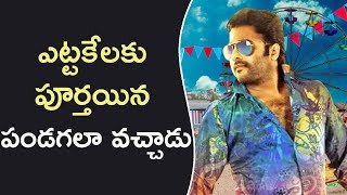 Nara Rohit Pandagala Vacchadu Movie  | Pandagala Vacchadu | Nara Rohit Movies | Aatagallu Movie