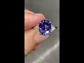 7.5 ct gia no heat color change ceylon sapphire