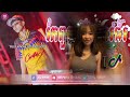 🔴 រីមិច ២០២៥ 🎬 បទល្បីក្នុង tik tok ពួកអាខ្លះចង់ស្ទាវ តែពួកអាហ្នឹងស្ទាវជ័រ កន្រ្ទឹម 🎵🔥 gang ស្ទាវ💥