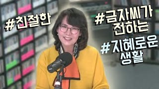 잠언 365 -두려운 사람과 불쌍한 사람(3월24일)