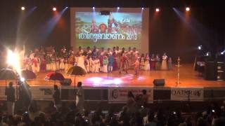 KAGW KCSMW Thiruvonam 2013 - Athachamayam