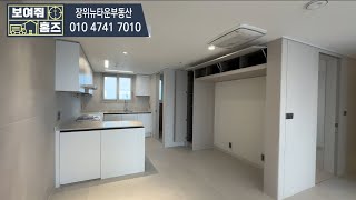 장위자이레디언트 국민평형 84A타입 내부를 공개합니다 l 매물문의010-4741-7010