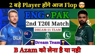 ENG vs PAK Dream11 Team || 1st T20I England vs Pakistan Dream11 Prediction Playing11
