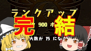 【パズドラ】１年でランク900の旅完結 ログイン352日目【ゆっくり実況】