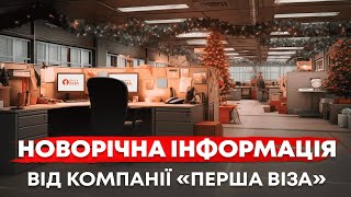 БЕЗКОШТОВНА РОБОТА В ПОЛЬЩІ 2023. РОБОТА БЕЗ ПОСЕРЕДНИКІВ НАПРЯМУ ВІД РОБОТОДАВЦЯ.