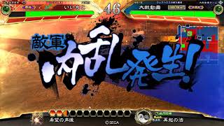 【三国志大戦】6枚決起の刻 VS 魏ワラ