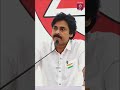 అదరగొట్టిన జనసేనాని స్పీచ్‌ : 75th Independence Day Celebrations  JanaSena Party