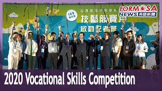 2020 Vocational Skills Competition to start Nov.3