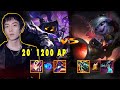 Veigar's Sally farm stack so fast 20 minutes get 1200 AP satisfying