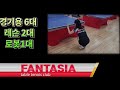 판탁 판타지아 탁구클럽 intro