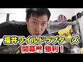 【內野守備】外野手轉職內野手？這是德叔的獨門秘笈｜tokusantv