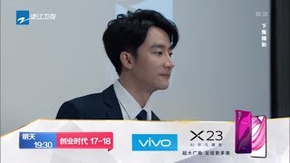 《创业时代》第17-18集预告 黄轩宣布谢幕退场！周一围计划失败崩溃被女友骂为垃圾！【中国蓝剧场】【浙江卫视官方HD】