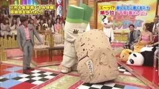 2013.1.2日テレ【哀すべき「エーッ!？」な人】 ねぎん、ねばっち出演 vol.62