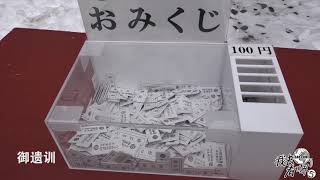 05季38集：在日本也有算命求签，来看看日本人是怎么做的【第五季】真实的日本