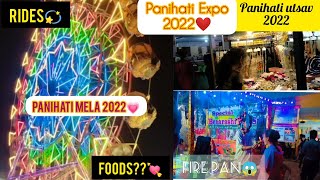 ।।Panihati expo mela।।Panihati Expo 2022।।Many Foods and Rides🔥।।Sodepur।।Panihati Utsav❤️।।