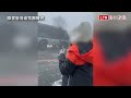 煞不住！合歡山水晶宮路段結冰 四輪傳動車狠撞前車畫面曝光